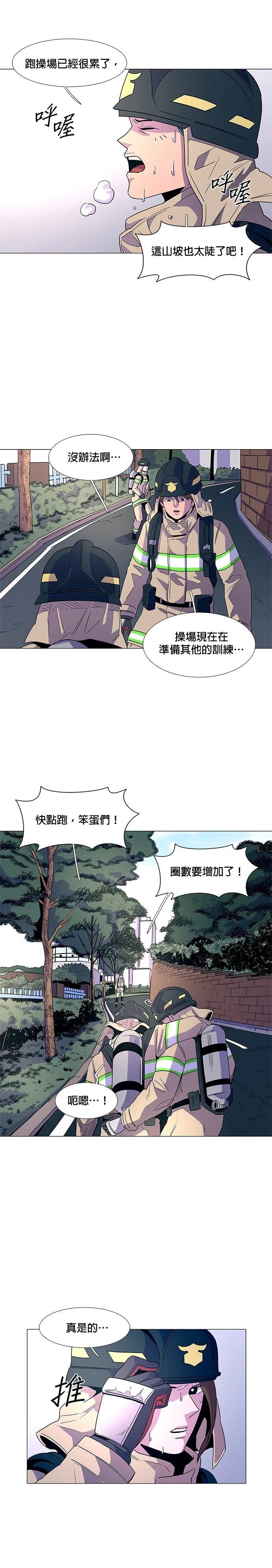 第14话1
