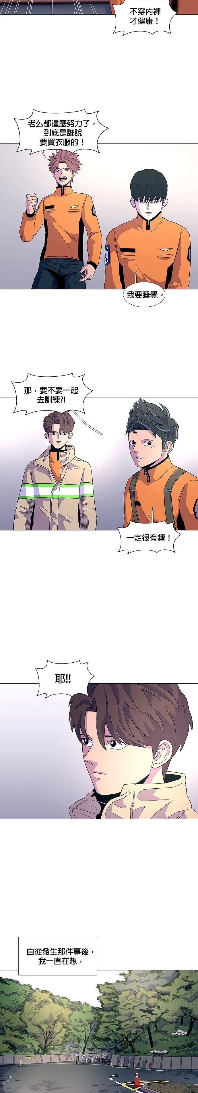 第14话14