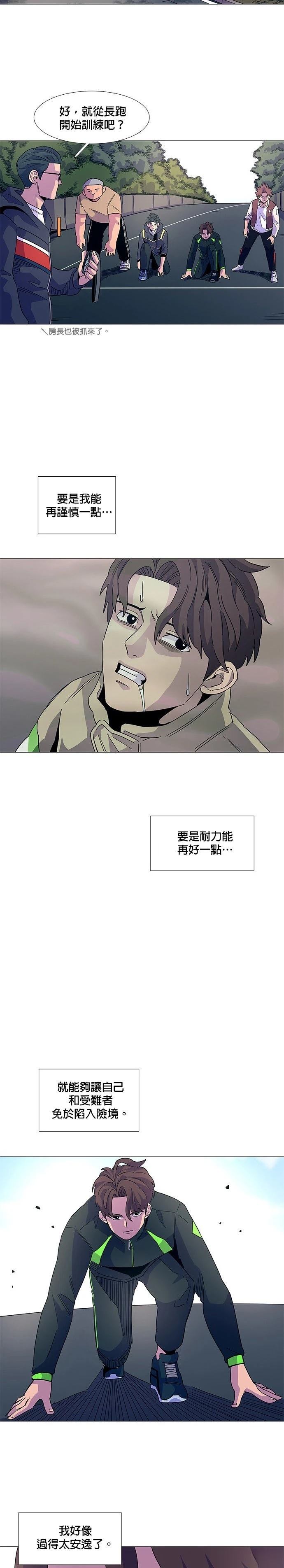 第14话15