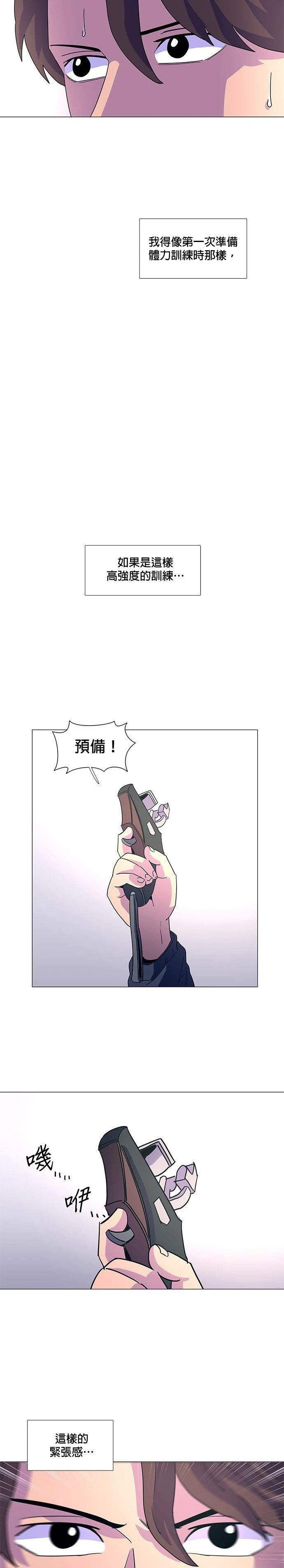 第14话16