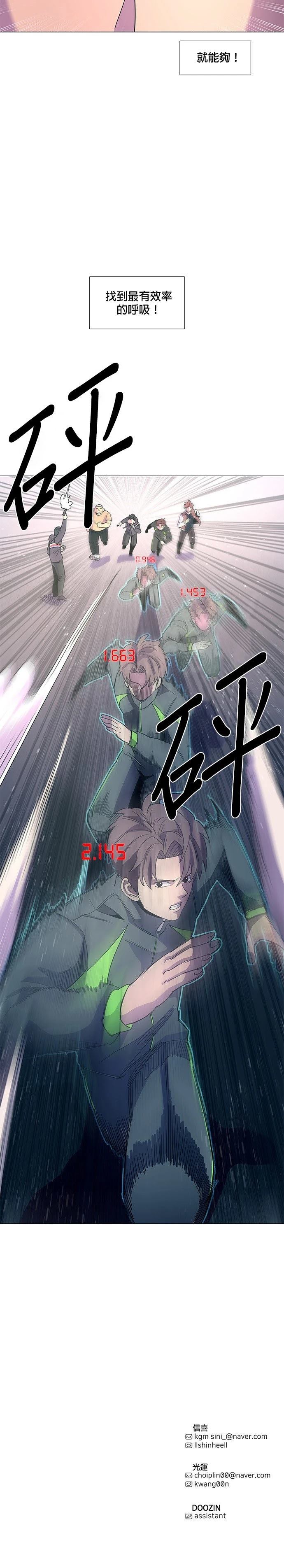 第14话17