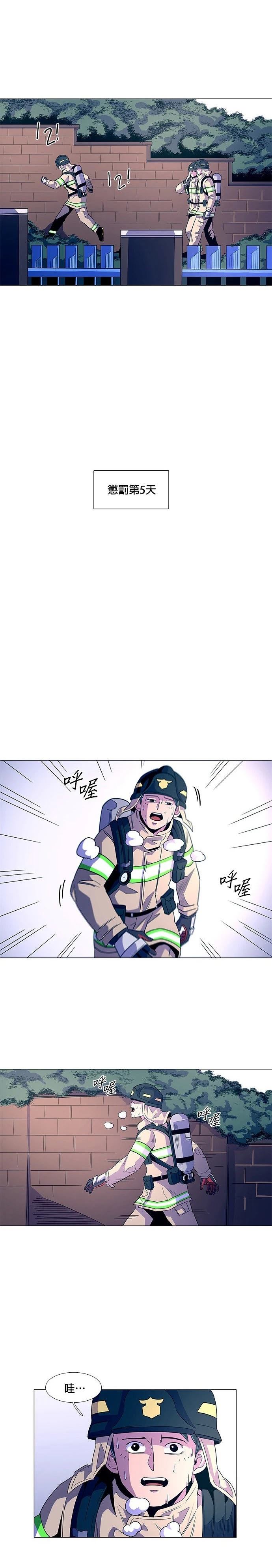 第14话2