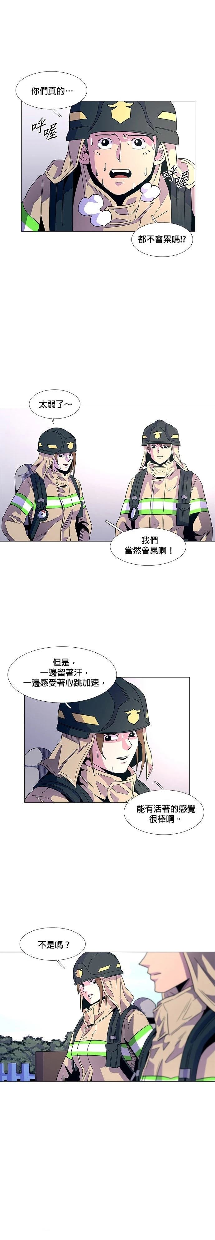 第14话4