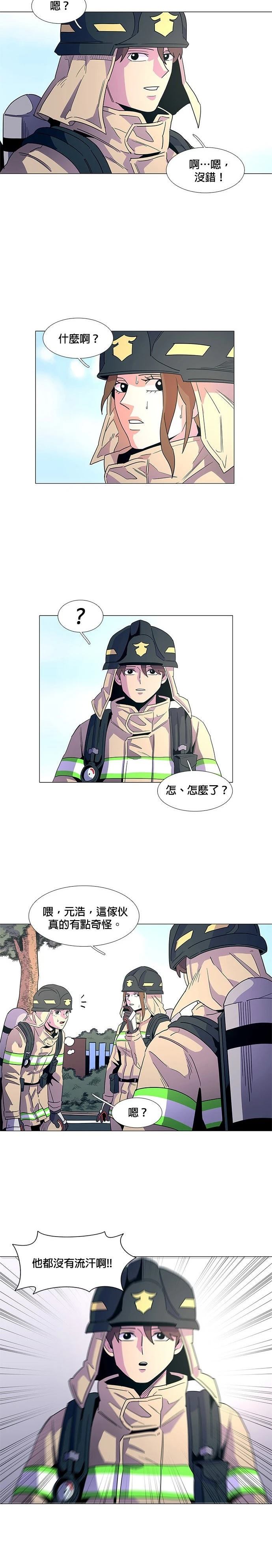 第14话5