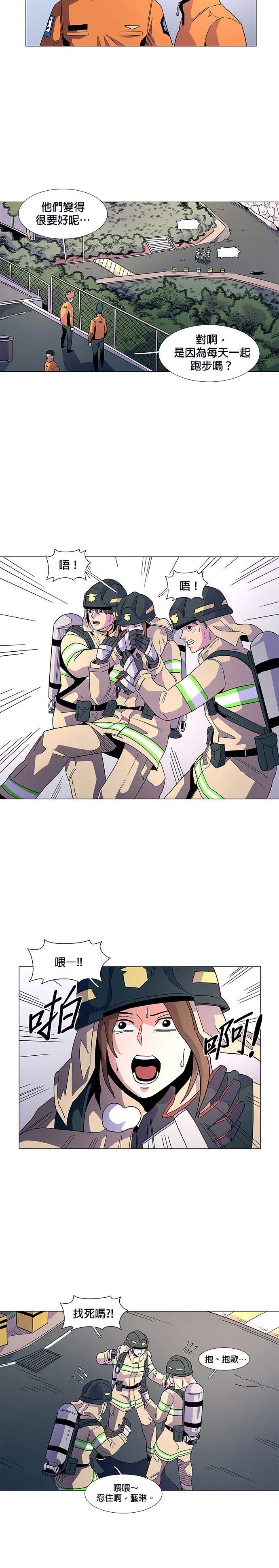 第14话7