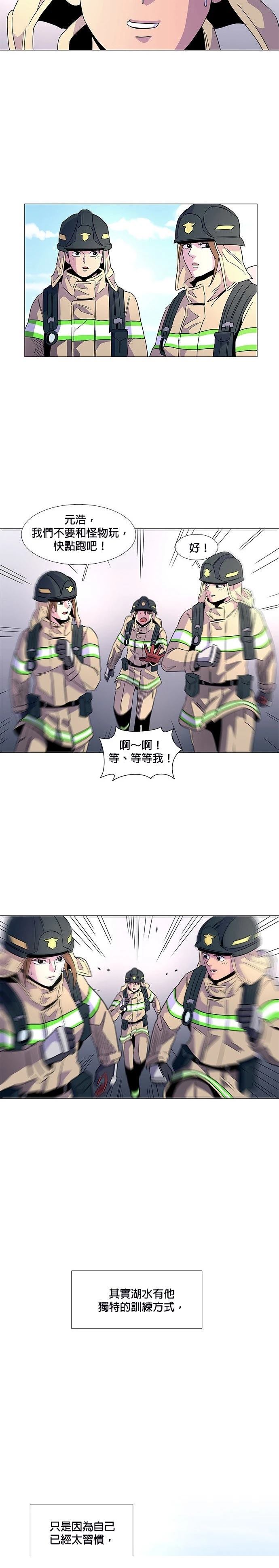 第14话9