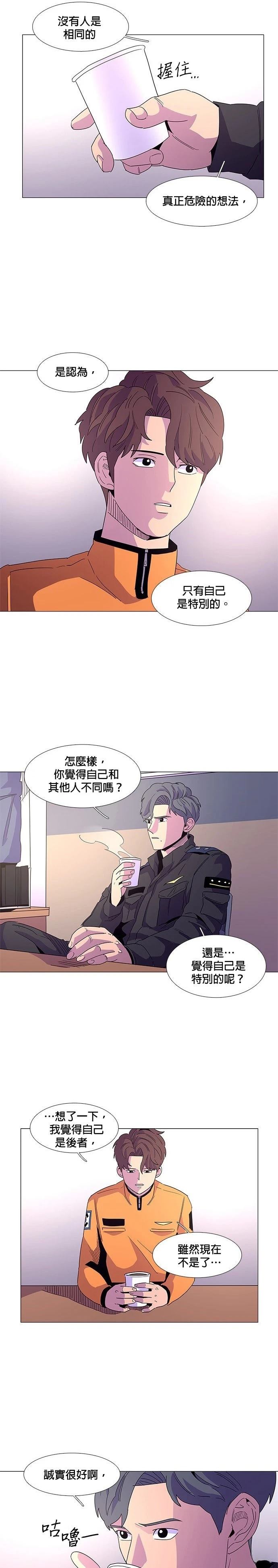 第16话10