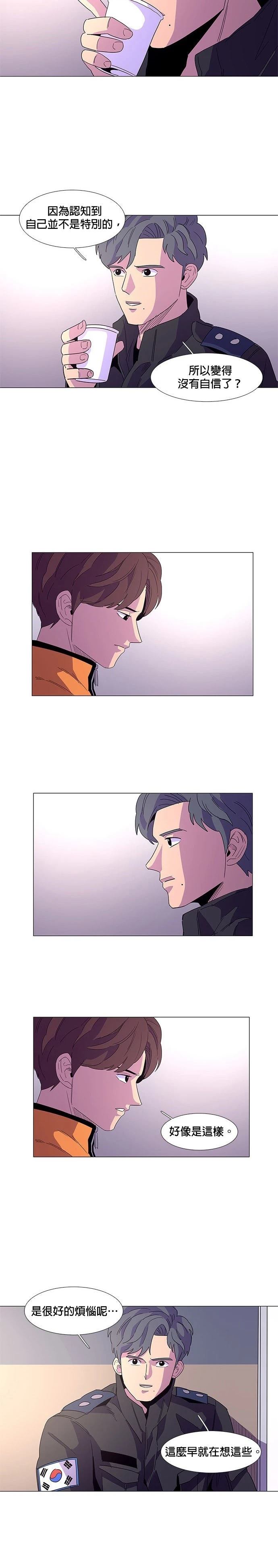 第16话11