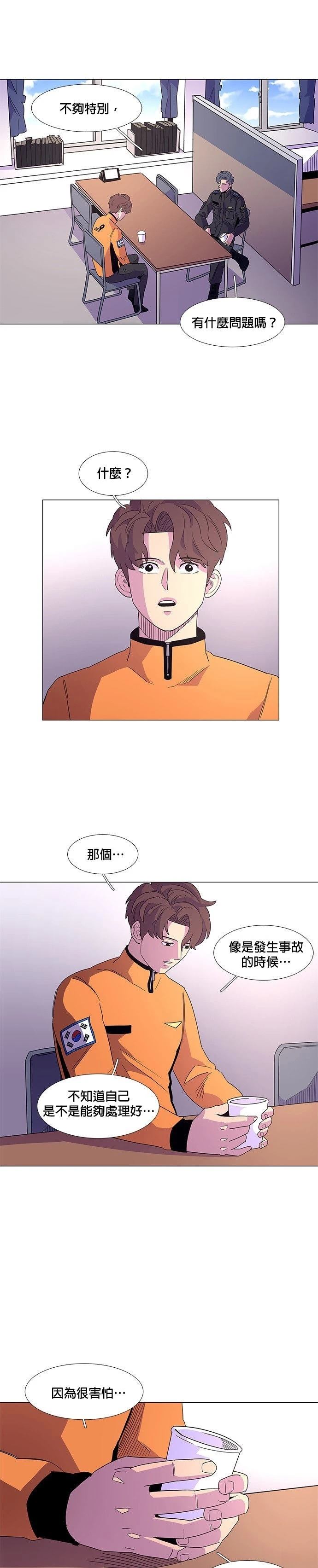 第16话12