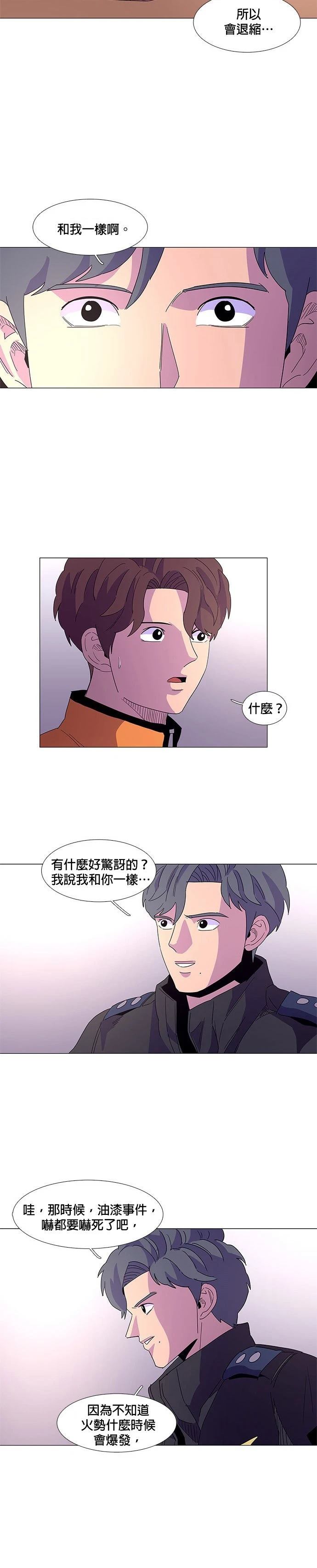 第16话13