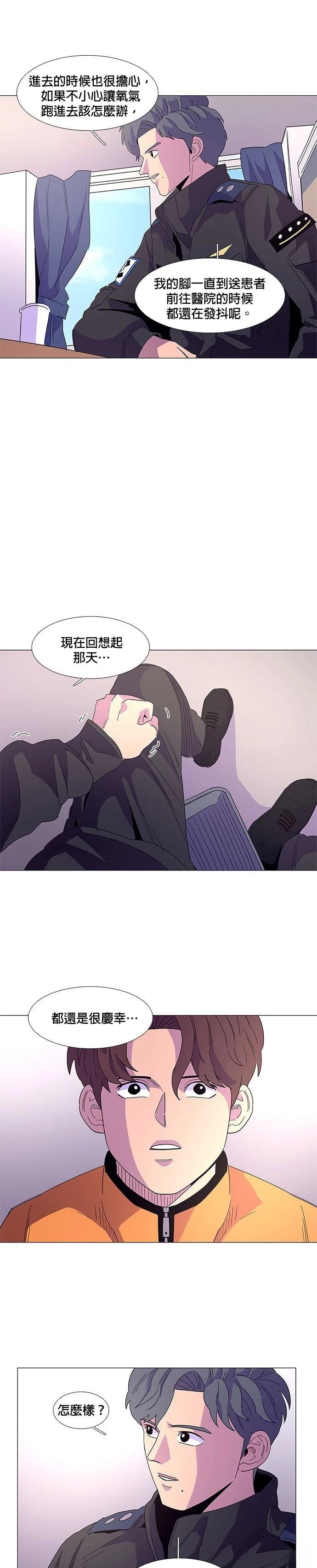 第16话14