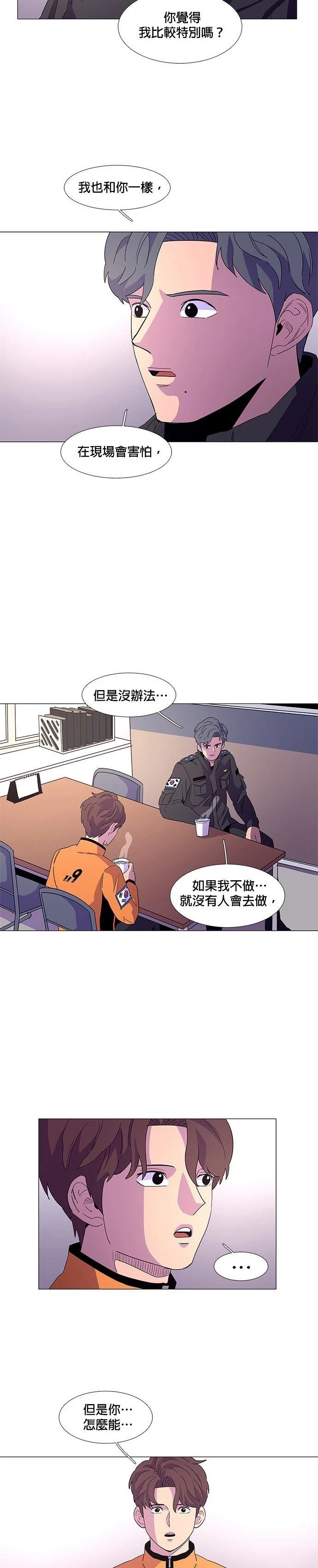 第16话15