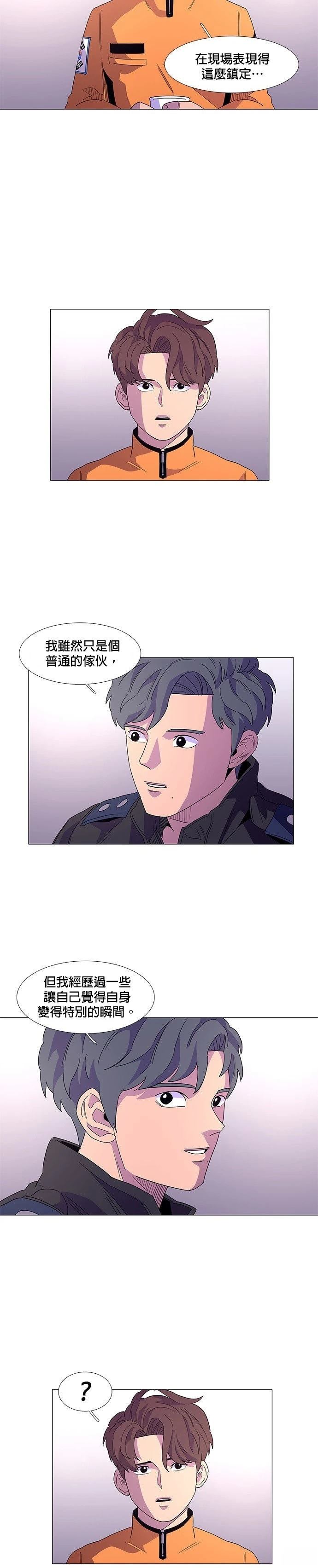 第16话16