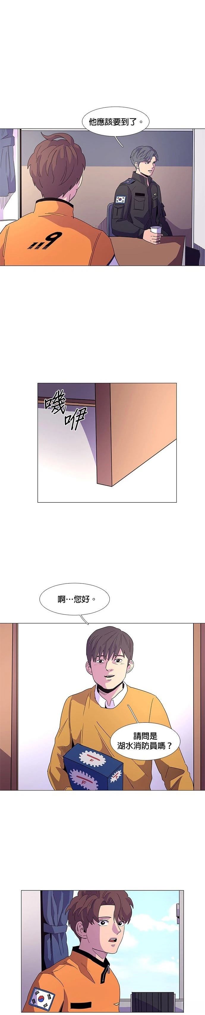 第16话17