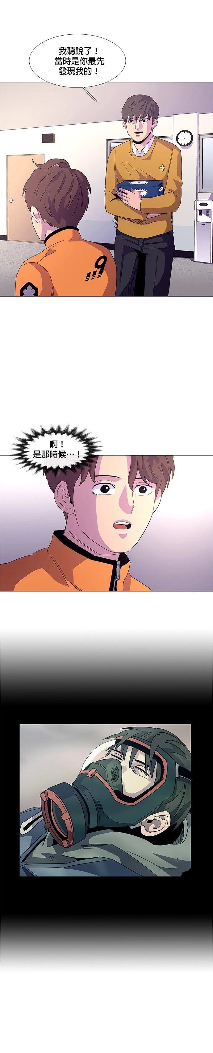 第16话18