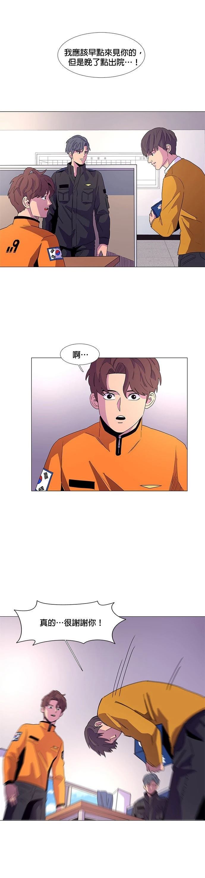 第16话19