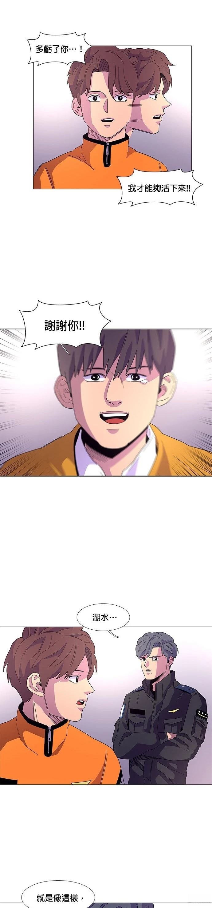 第16话20