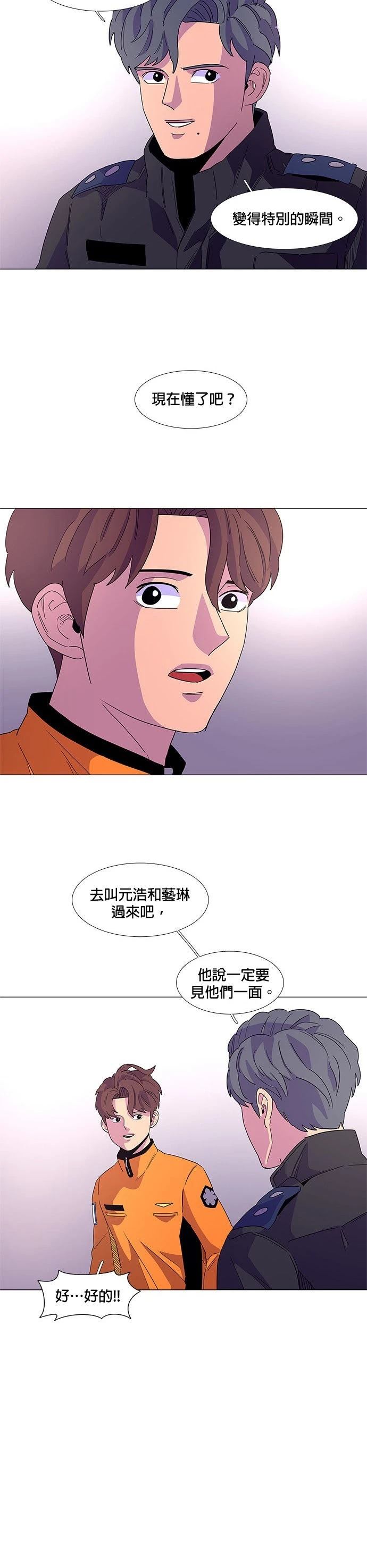 第16话21