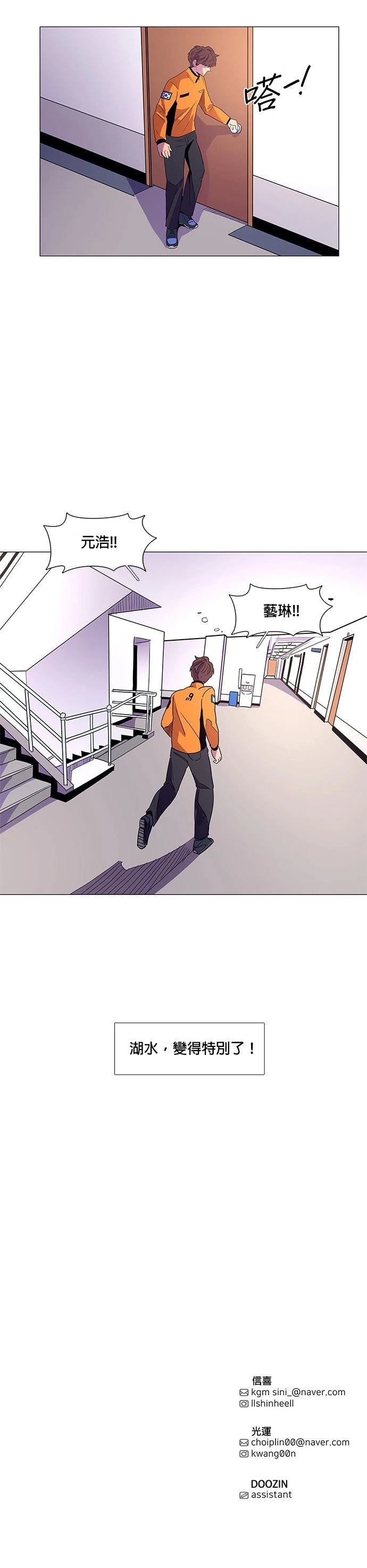 第16话22