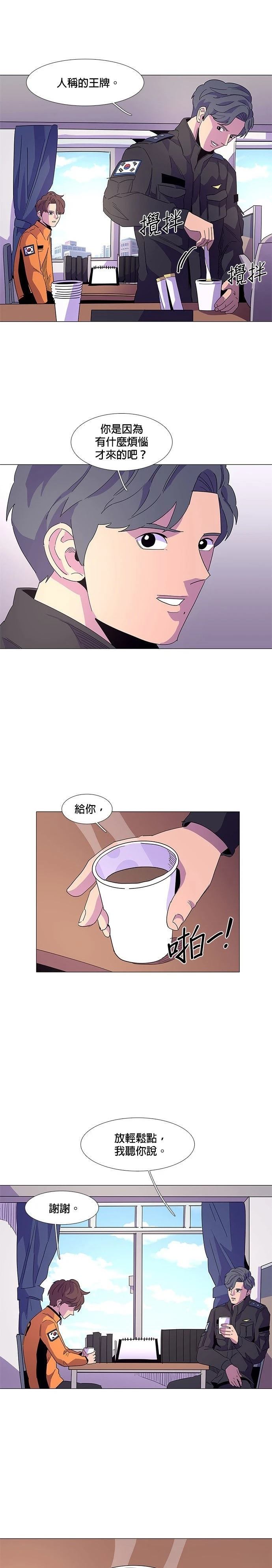 第16话4