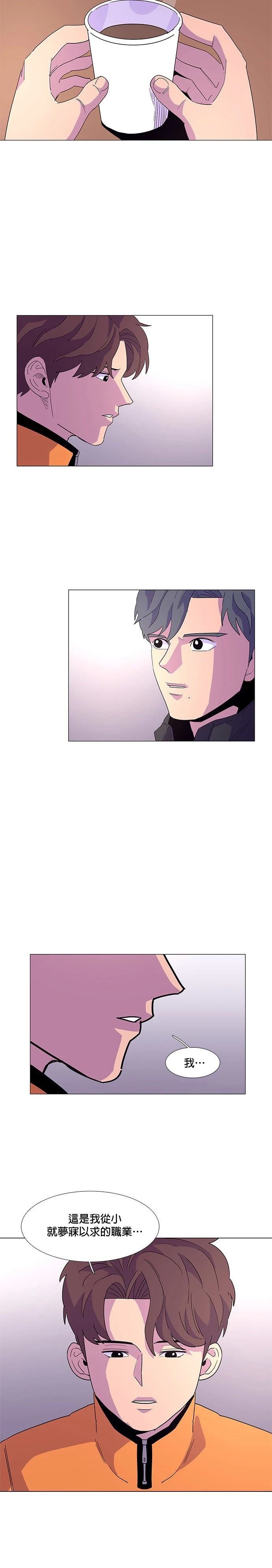 第16话5