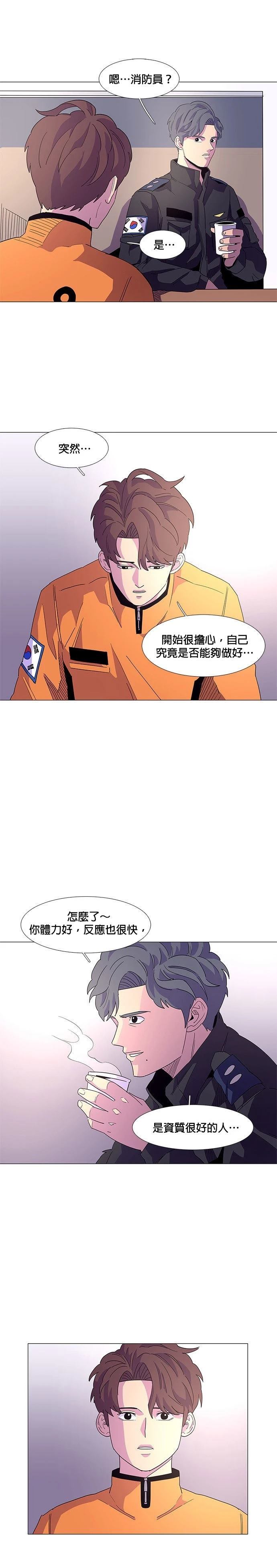 第16话6