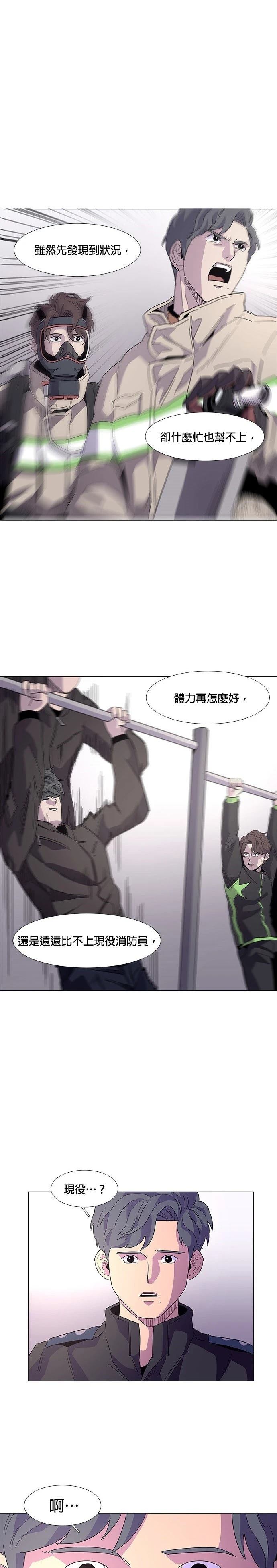第16话7