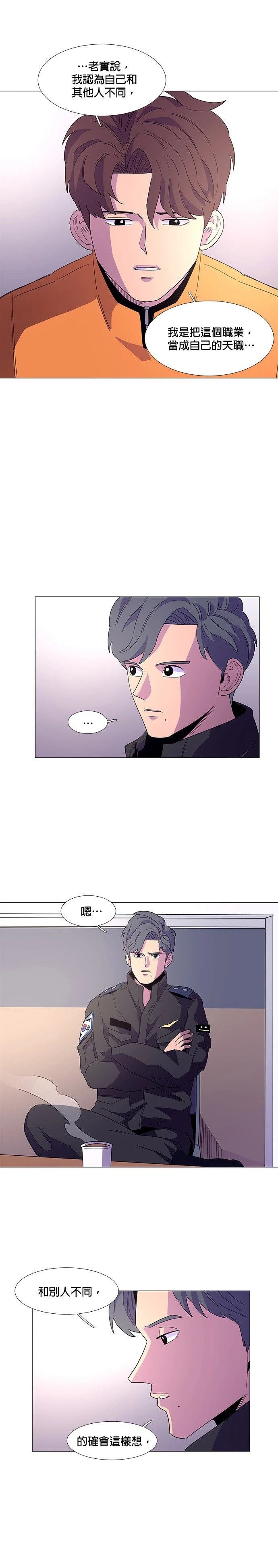 第16话9