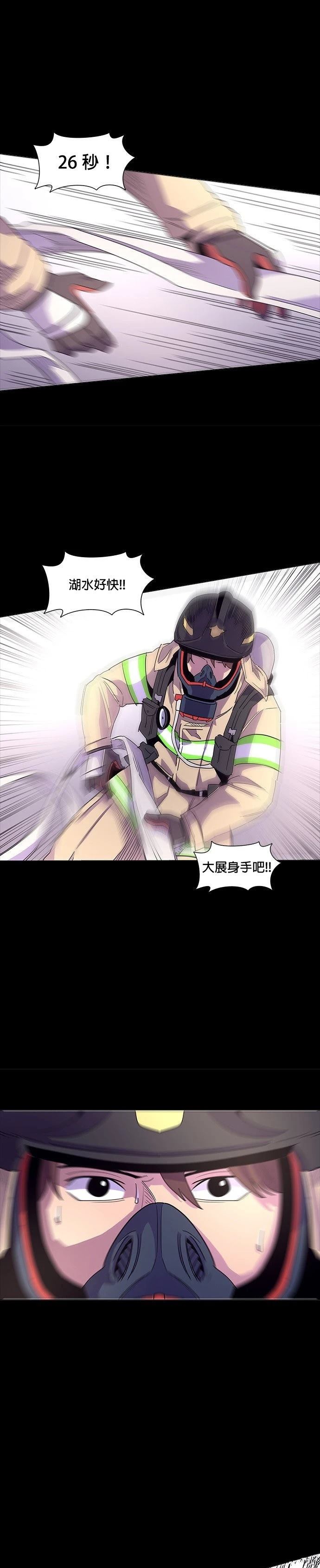 第18话0