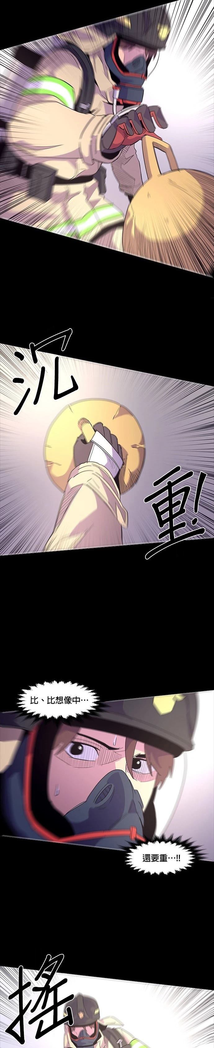 第18话1