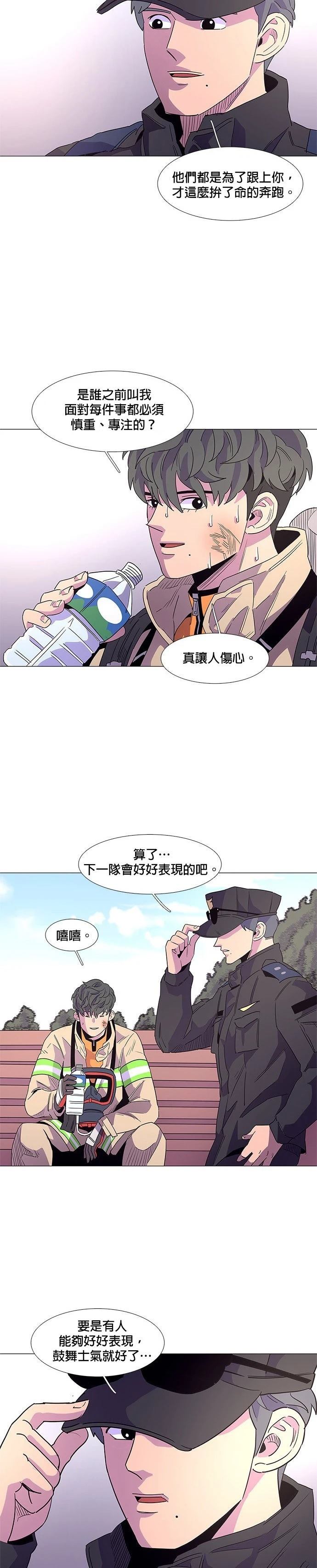第18话12