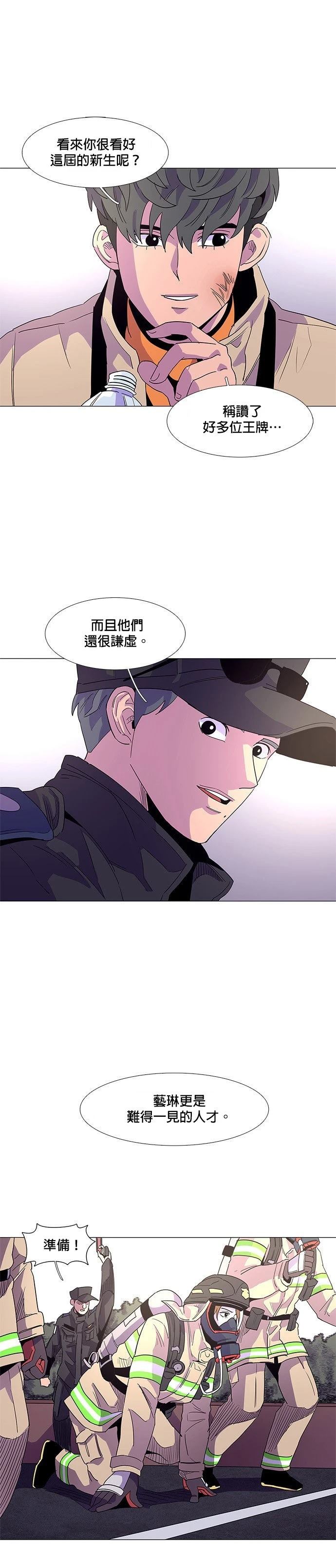 第18话14
