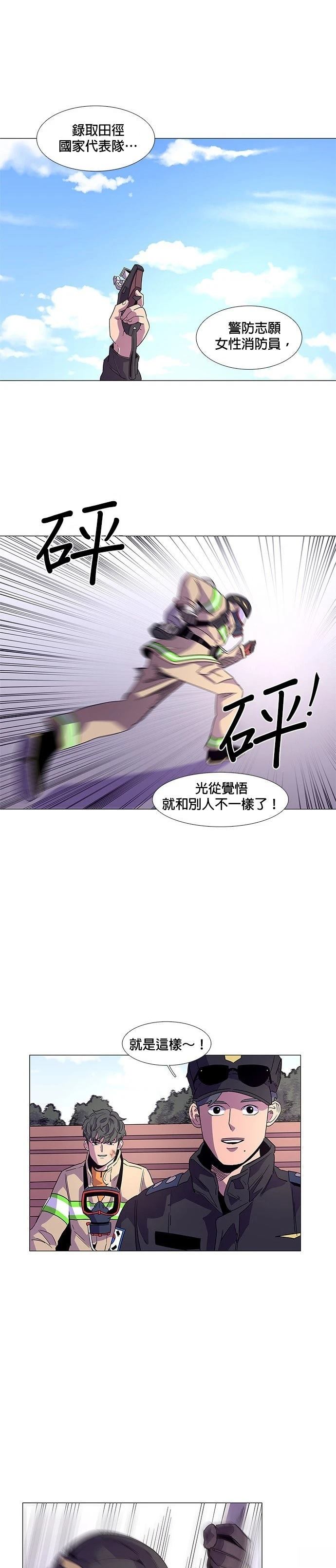 第18话15