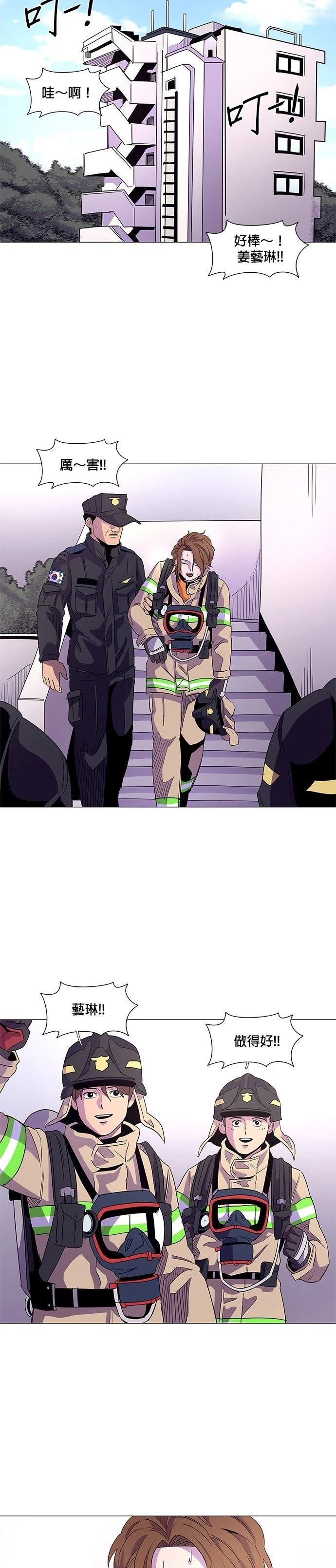 第18话17