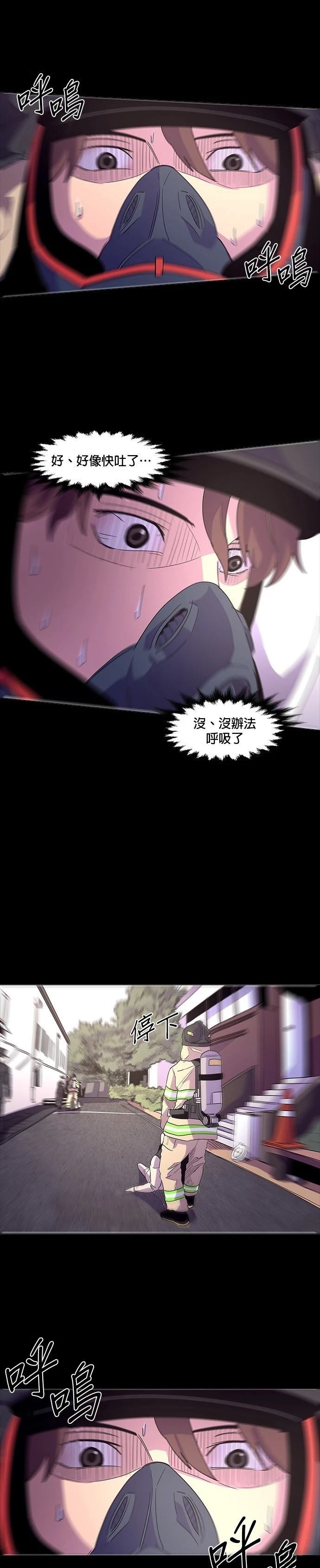 第18话4