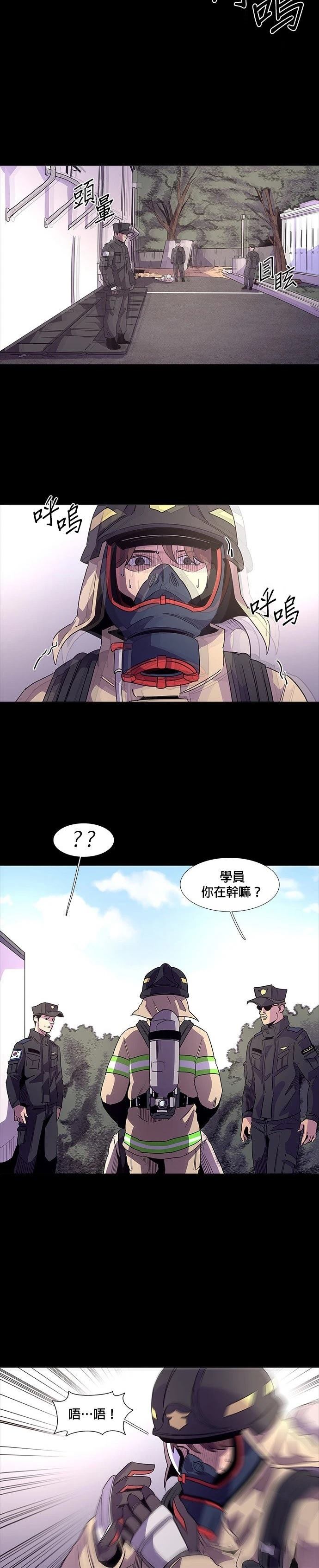 第18话5