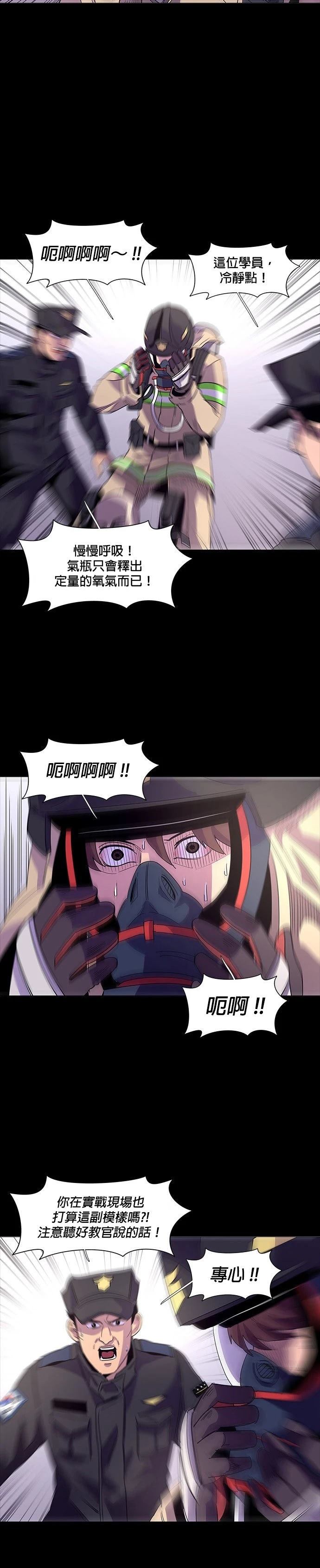 第18话6