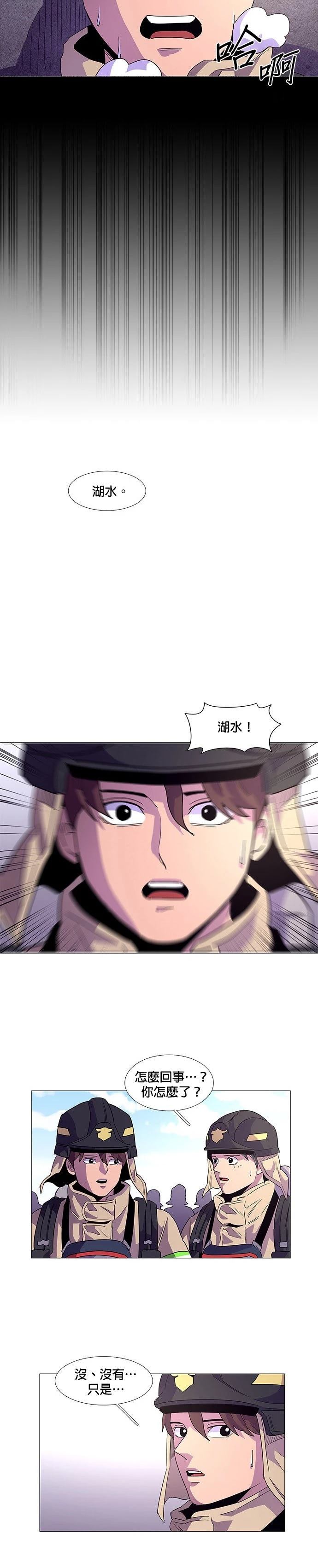 第18话8