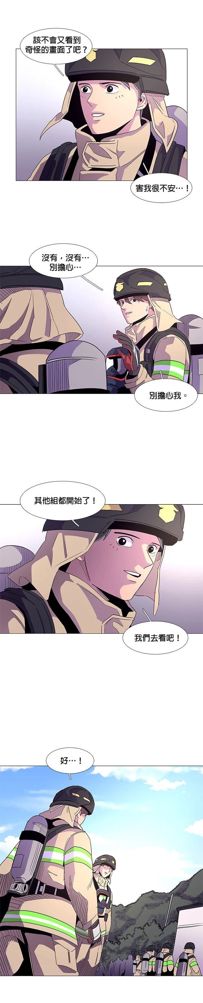 第18话9