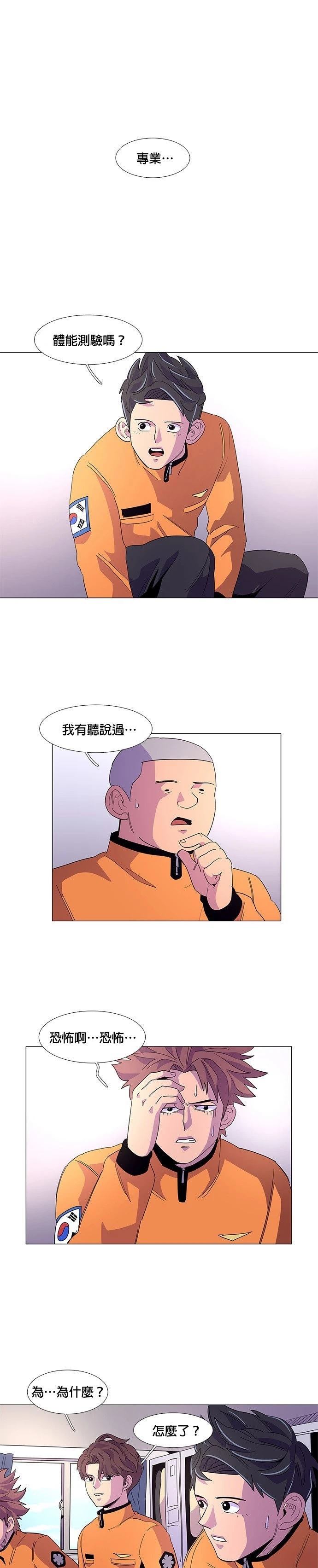 第17话0