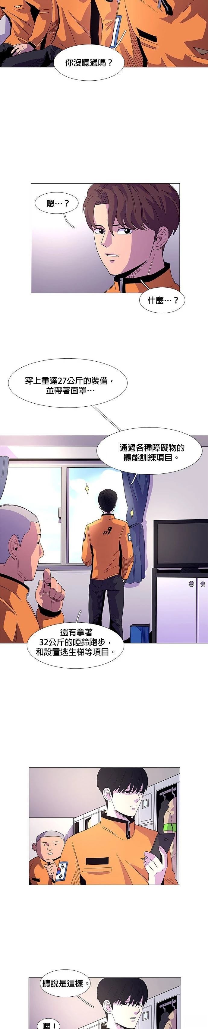 第17话1