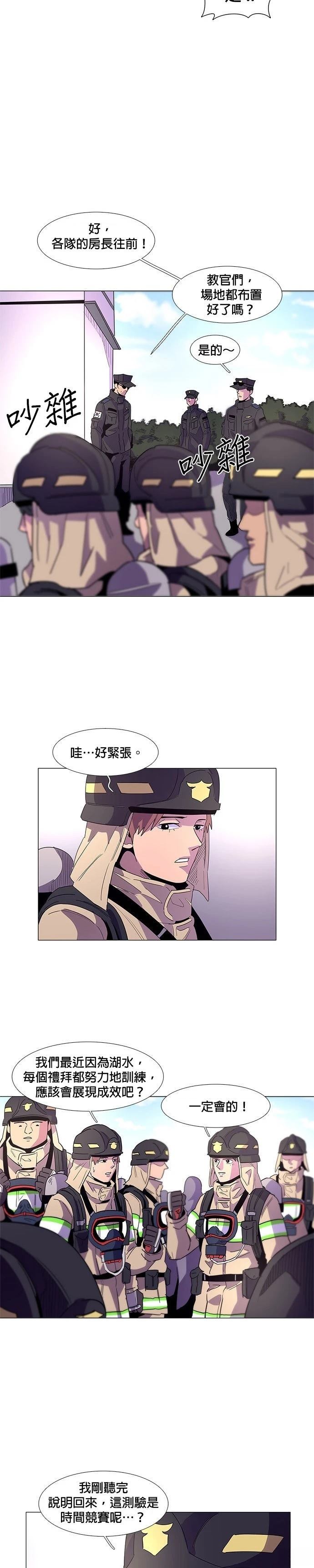第17话10
