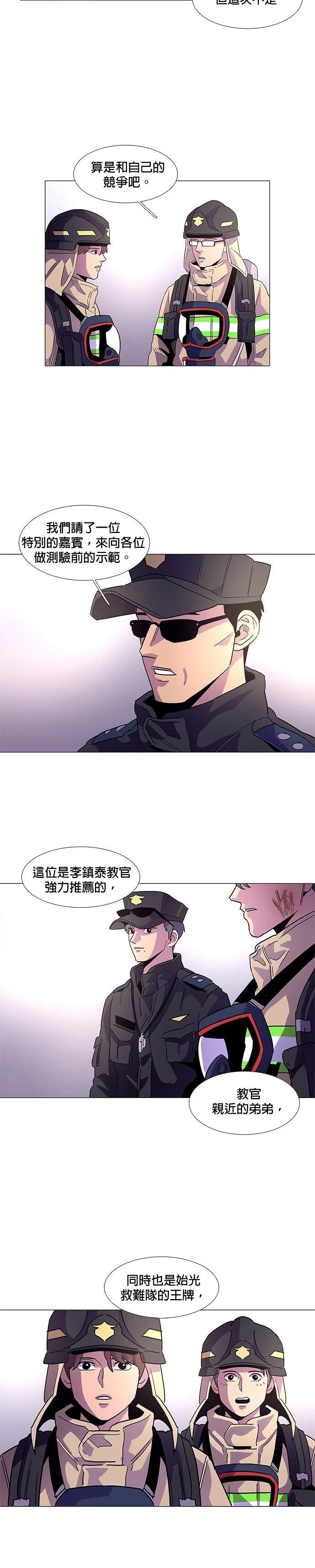 第17话13
