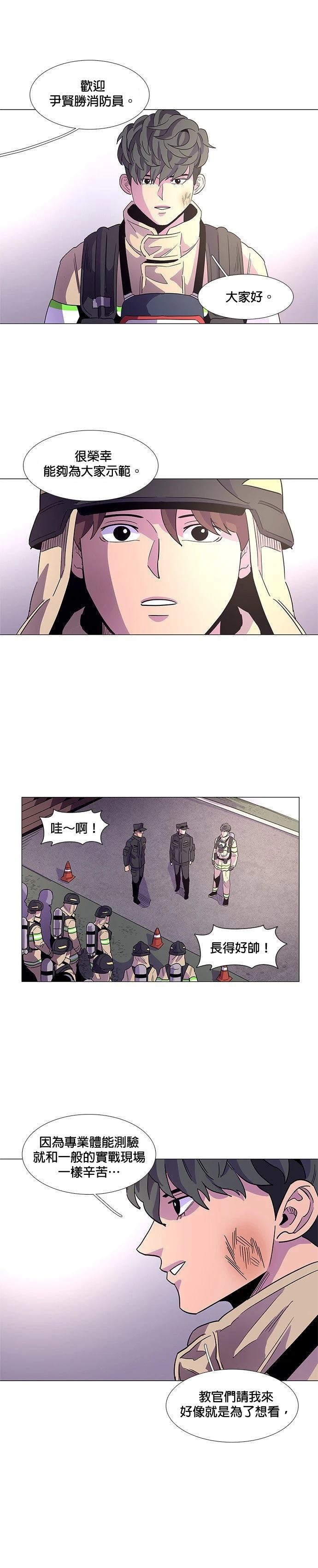 第17话14