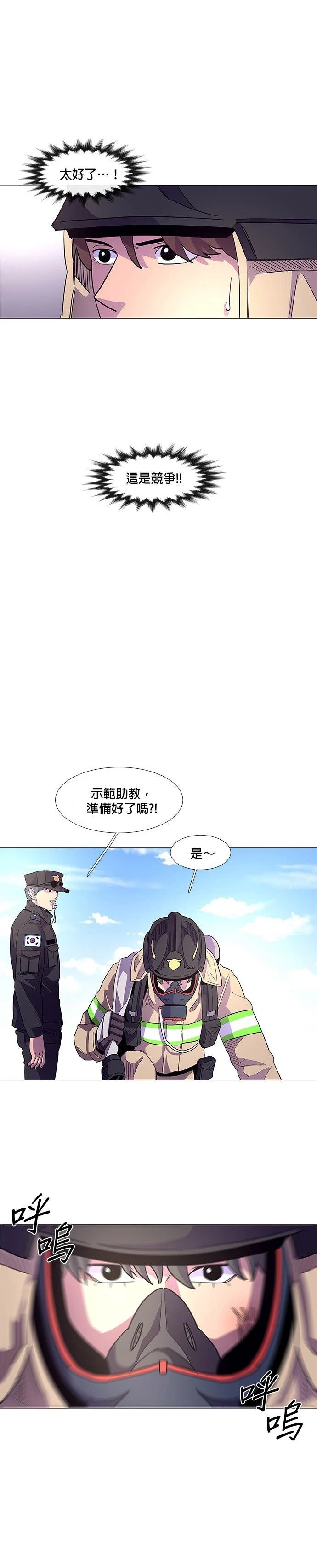 第17话16