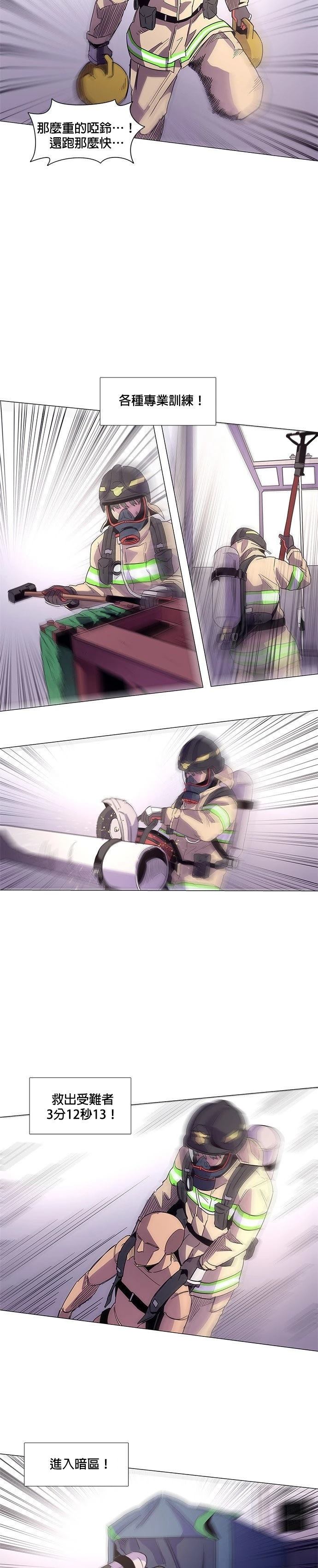 第17话18