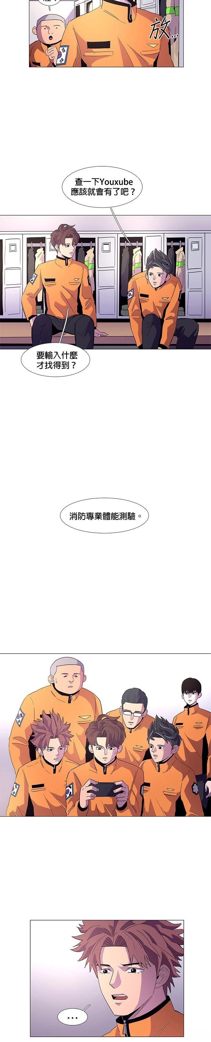 第17话2