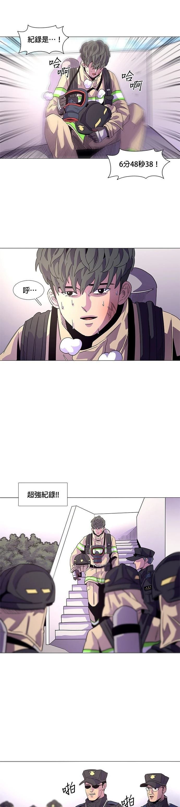 第17话21