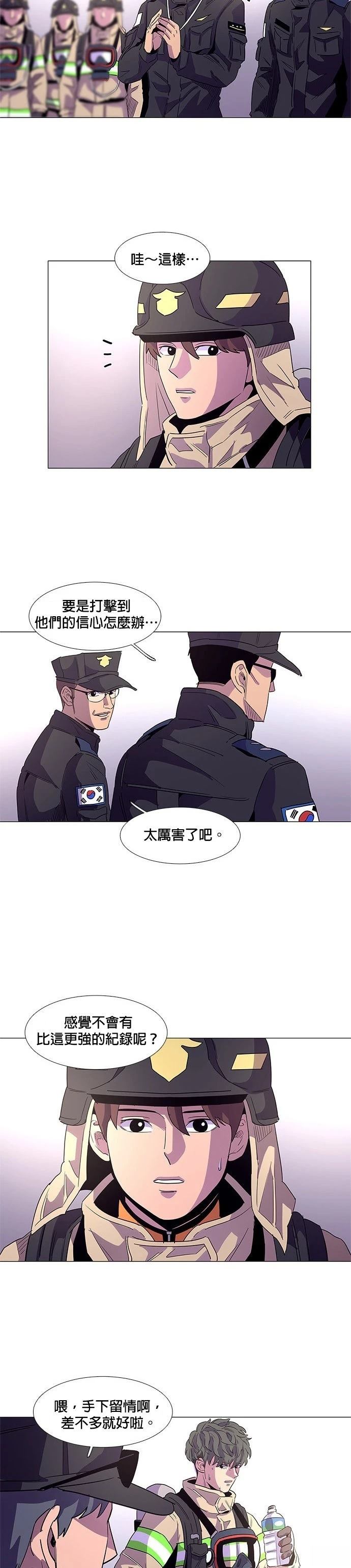 第17话22