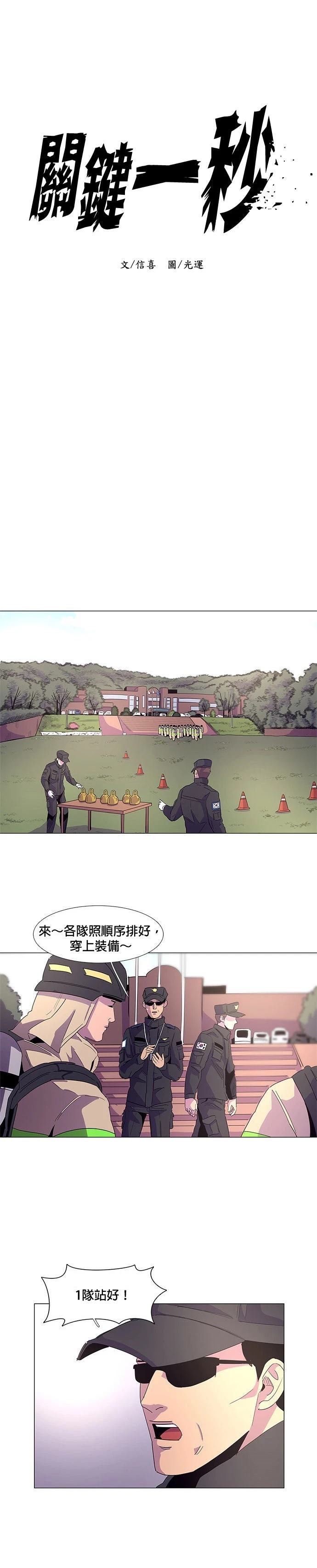 第17话5